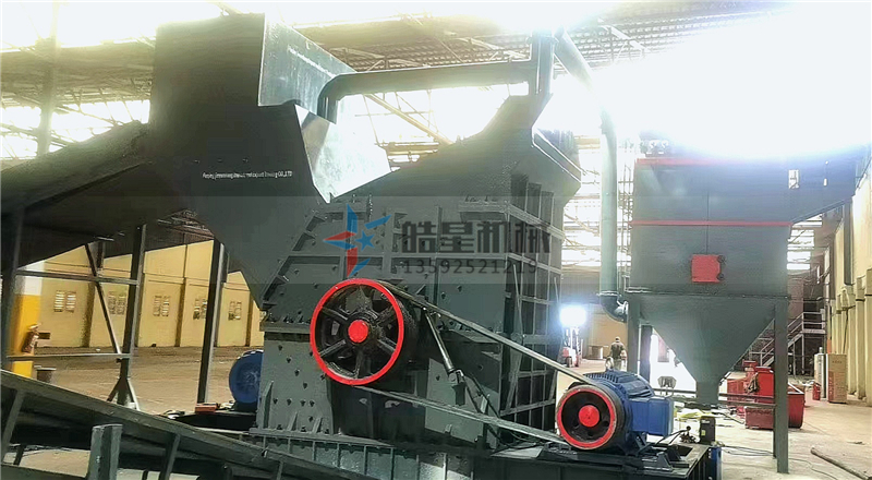 2000型<a href='http://m.bala10minutes.cn' target='_blank'><span>鋁合金破碎機(jī)</span></a>設(shè)備客戶現(xiàn)場運(yùn)行圖片